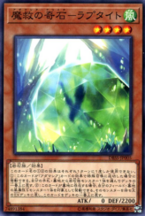 This is an image for the product Adamancipator Crystal - Raptite that has a rarity of Common in the Deck Build Pack: Secret Slayers with a card code of DBSS-JP005 that is available on the TEKKX Product website.