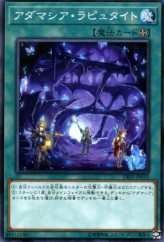 This is an image for the product Adamancipator Laputite that has a rarity of Common in the Deck Build Pack: Secret Slayers with a card code of DBSS-JP010 that is available on the TEKKX Product website.