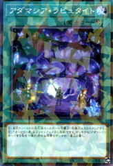 This is an image for the product Adamancipator Laputite that has a rarity of Normal Parallel Rare in the Deck Build Pack: Secret Slayers with a card code of DBSS-JP010 that is available on the TEKKX Product website.