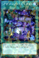 This is an image for the product Adamancipator Laputite that has a rarity of Normal Parallel Rare in the Deck Build Pack: Secret Slayers with a card code of DBSS-JP010 that is available on the TEKKX Product website.