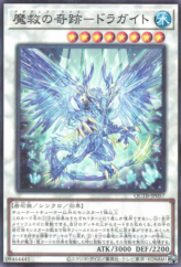 This is an image for the product Adamancipator Risen - Dragite that has a rarity of Normal Parallel Rare in the Quarter Century Trinity Box with a card code of QCTB-JP057 that is available on the TEKKX Product website.