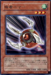 This is an image for the product Adhesive Explosive that has a rarity of Rare in the Shadow of Infinity with a card code of SOI-JP011 that is available on the TEKKX Product website.