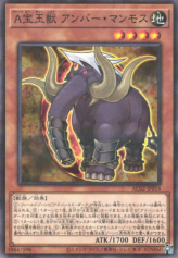 This is an image for the product Advanced Crystal Beast Amber Mammoth that has a rarity of Normal Parallel Rare in the Animation Chronicle 2022 with a card code of AC02-JP014 that is available on the TEKKX Product website.