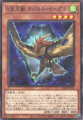 This is an image for the product Advanced Crystal Beast Cobalt Eagle that has a rarity of Normal Parallel Rare in the Animation Chronicle 2022 with a card code of AC02-JP015 that is available on the TEKKX Product website.