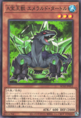 This is an image for the product Advanced Crystal Beast Emerald Tortoise that has a rarity of Common in the Animation Chronicle 2022 with a card code of AC02-JP012 that is available on the TEKKX Product website.