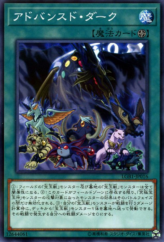 This is an image for the product Advanced Dark that has a rarity of Normal Parallel Rare in the Legendary Gold Box with a card code of LGB1-JP016 that is available on the TEKKX Product website.