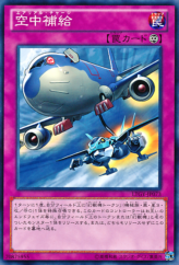 This is an image for the product Aerial Recharge that has a rarity of Common in the Lord of the Tachyon Galaxy with a card code of LTGY-JP073 that is available on the TEKKX Product website.