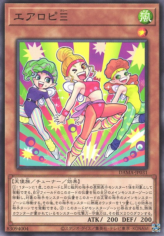 This is an image for the product Aeropixthree that has a rarity of Normal Rare in the Dawn of Majesty with a card code of DAMA-JP031 that is available on the TEKKX Product website.