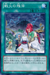 This is an image for the product After the Storm that has a rarity of Common in the Cosmo Blazer with a card code of CBLZ-JP066 that is available on the TEKKX Product website.