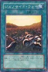 This is an image for the product After the Struggle that has a rarity of Common in the Duelist Legacy Volume.5 with a card code of DL5-077 that is available on the TEKKX Product website.