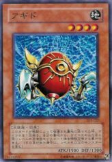 This is an image for the product Agido that has a rarity of Common in the Threat of the Dark Demon World with a card code of 305-027 that is available on the TEKKX Product website.