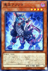 This is an image for the product Ahrima, the Wicked Warden that has a rarity of Super Rare in the Structure Deck R: Curse of the Dark with a card code of SR06-JP002 that is available on the TEKKX Product website.