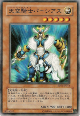 This is an image for the product Airknight Parshath that has a rarity of Common in the Structure Deck: Surge of Radiance with a card code of SD11-JP011 that is available on the TEKKX Product website.