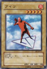 This is an image for the product Aitsu that has a rarity of Common in the Expert Edition Volume.1 with a card code of EE1-JP111 that is available on the TEKKX Product website.