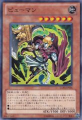 This is an image for the product Akz, the Pumer that has a rarity of Common in the Extra Pack Volume 4 with a card code of EXP4-JP006 that is available on the TEKKX Product website.