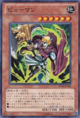 This is an image for the product Akz, the Pumer that has a rarity of Common in the Extra Pack Volume 4 with a card code of EXP4-JP006 that is available on the TEKKX Product website.