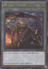 This is an image for the product Albaz the Shrouded that has a rarity of Secret Rare in the Structure Deck: Alba Strike with a card code of SD43-JPT01 that is available on the TEKKX Product website.