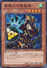 This is an image for the product Alchemist of Black Spells that has a rarity of Common in the Extra Pack Volume 3 with a card code of EXP3-JP033 that is available on the TEKKX Product website.