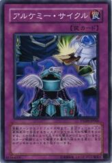 This is an image for the product Alchemy Cycle that has a rarity of Common in the Phantom Darkness with a card code of PTDN-JP068 that is available on the TEKKX Product website.