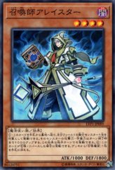 This is an image for the product Aleister the Invoker that has a rarity of Common in the LINK VRAINS Pack with a card code of LVP1-JP099 that is available on the TEKKX Product website.