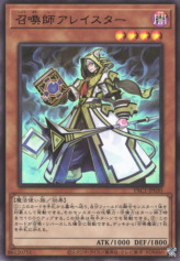 This is an image for the product Aleister the Invoker that has a rarity of Ultra Rare in the Prismatic Art Collection with a card code of PAC1-JP030 that is available on the TEKKX Product website.