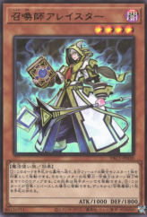 This is an image for the product Aleister the Invoker that has a rarity of Ultra Rare in the Prismatic Art Collection with a card code of PAC1-JP030 that is available on the TEKKX Product website.