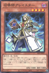 This is an image for the product Aleister the Invoker that has a rarity of Common in the Selection 5 with a card code of SLF1-JP021 that is available on the TEKKX Product website.