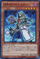 This is an image for the product Aleister the Invoker that has a rarity of Super Rare in the Booster SP: Fusion Enforcers with a card code of SPFE-JP026 that is available on the TEKKX Product website.