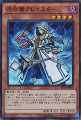 This is an image for the product Aleister the Invoker that has a rarity of Super Rare in the Booster SP: Fusion Enforcers with a card code of SPFE-JP026 that is available on the TEKKX Product website.