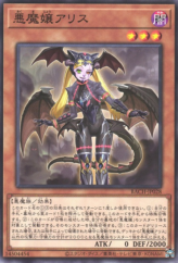 This is an image for the product Alice, Lady of Lament that has a rarity of Common in the Battle of Chaos with a card code of BACH-JP028 that is available on the TEKKX Product website.