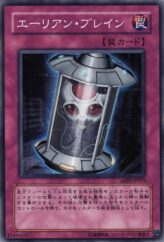 This is an image for the product Alien Brain that has a rarity of Common in the Absolute Powerforce with a card code of ABPF-JP075 that is available on the TEKKX Product website.