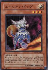 This is an image for the product Alien Dog that has a rarity of Common in the Raging Battle with a card code of RGBT-JP033 that is available on the TEKKX Product website.