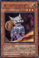 This is an image for the product Alien Dog that has a rarity of Common in the Raging Battle with a card code of RGBT-JP033 that is available on the TEKKX Product website.