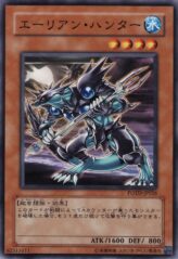 This is an image for the product Alien Hunter that has a rarity of Common in the Power of the Duelist with a card code of POTD-JP026 that is available on the TEKKX Product website.