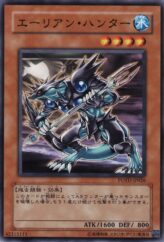 This is an image for the product Alien Hunter that has a rarity of Common in the Power of the Duelist with a card code of POTD-JP026 that is available on the TEKKX Product website.