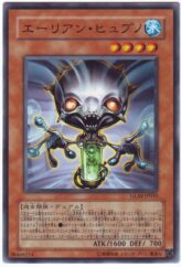 This is an image for the product Alien Hypno that has a rarity of Common in the Gladiator's Assault with a card code of GLAS-JP035 that is available on the TEKKX Product website.