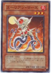 This is an image for the product Alien Mars that has a rarity of Common in the Cyberdark Impact with a card code of CDIP-JP034 that is available on the TEKKX Product website.