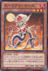 This is an image for the product Alien Mars that has a rarity of Common in the Duelist Edition Volume 1 with a card code of DE01-JP058 that is available on the TEKKX Product website.