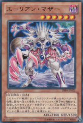 This is an image for the product Alien Mother that has a rarity of Rare in the Duelist Edition Volume 1 with a card code of DE01-JP022 that is available on the TEKKX Product website.