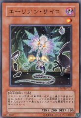 This is an image for the product Alien Psychic that has a rarity of Common in the Strike of Neos with a card code of STON-JP031 that is available on the TEKKX Product website.