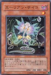 This is an image for the product Alien Psychic that has a rarity of Common in the Strike of Neos with a card code of STON-JP031 that is available on the TEKKX Product website.