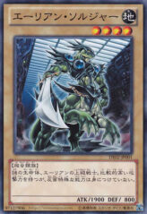 This is an image for the product Alien Shocktrooper that has a rarity of Common in the Duelist Edition Volume 2 with a card code of DE02-JP001 that is available on the TEKKX Product website.