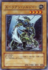 This is an image for the product Alien Shocktrooper that has a rarity of Common in the Tactical Evolution with a card code of TAEV-JP001 that is available on the TEKKX Product website.