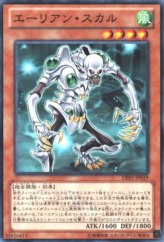 This is an image for the product Alien Skull that has a rarity of Common in the Duelist Edition Volume 1 with a card code of DE01-JP019 that is available on the TEKKX Product website.