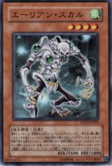 This is an image for the product Alien Skull that has a rarity of Common in the Power of the Duelist with a card code of POTD-JP025 that is available on the TEKKX Product website.