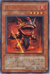 This is an image for the product Alien Telepath that has a rarity of Rare in the Gladiator's Assault with a card code of GLAS-JP034 that is available on the TEKKX Product website.