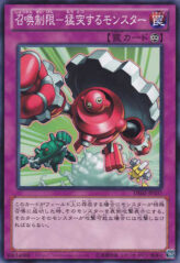 This is an image for the product All-Out Attacks that has a rarity of Common in the Duelist Edition Volume 2 with a card code of DE02-JP107 that is available on the TEKKX Product website.