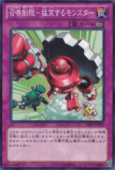 This is an image for the product All-Out Attacks that has a rarity of Common in the Duelist Edition Volume 2 with a card code of DE02-JP107 that is available on the TEKKX Product website.