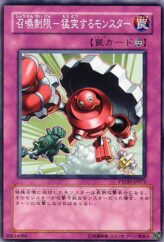 This is an image for the product All-Out Attacks that has a rarity of Common in the Phantom Darkness with a card code of PTDN-JP075 that is available on the TEKKX Product website.