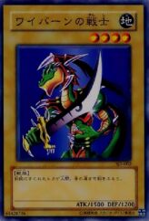 This is an image for the product Alligator's Sword that has a rarity of Common in the Structure Deck: Joey Volume 2 with a card code of SJ2-002 that is available on the TEKKX Product website.